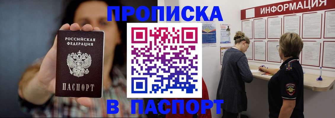 временная регистрация в Дюртюли