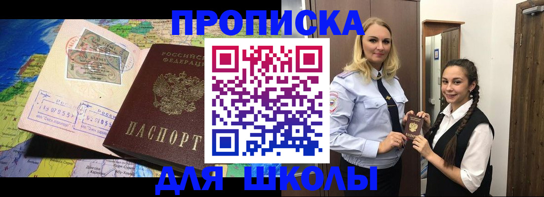 прописка поиск в Дюртюли